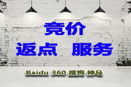 百度推广费用标准案例分析