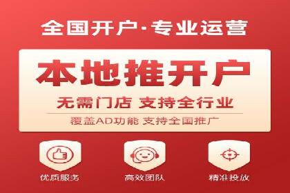 竞价代运营的案例研究：如何精准投放广告并获得回报